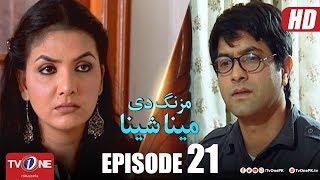Mazung De Meena Sheena | Episode 21 | TV One Drama