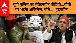 UP NEWS : लखीमपुर में पुलिस हिरासत में युवक की मौत...  AKhilesh ने भुनाया मुद्दा.. सीधे बीजेपी को...