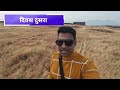 किल्ले कोरीगड ⛰️ kille korigad ⛰️😍🏍 vlogs korigad lonavala trekking sahyadri himalayan450