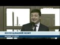 Зеленський несподівано нагрянув до НАБУ та САП з мотиваційною промовою