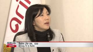 Arirang TV to Host 'Global Media Forum' 아리랑 글로벌미디어포럼