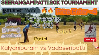 Cricket|Vadaseripatti vs kalyanipuram| Prize Enter-4|Seerangampatti 20k #indvsaus #villagecricket