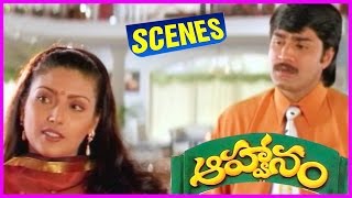 Aahwanam Telugu Movie Scene - Srikanth, Ramya Krishnan, Heera Rajgopal