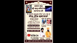 KIRTAN SAMAGHAM VILL MOHADI PUR (JAL) LIVE BY..LOVE DIGITAL STUDIO BOHANI M.98143-1699