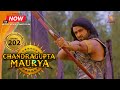 Chandragupta Maurya | EP 202 | Swastik Productions India