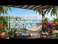 Chillout Beach Lounge Podcast🌴Tropical House Podcast | Deep Chill Sessions & Sunset Mix |