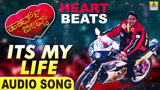 Its My Life | Heart Beats - Movie | Vijay , Ashita | Suresh Peter | Venkat Narayan | Jhankar Music