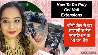 DIY Poly Gel Nail Extensions at Home पॉली जेल नेल एक्सटेन्शन कैसे करे नेल आर्ट ke साथ Tutorial Hindi