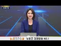 은행권 과점체제 개선 tf 첫 회의…신규은행 인가 등 논의 2023 3 3 금 nbntv