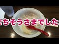 石川県金沢市で一番おいしい味噌ラーメン 麺屋大河