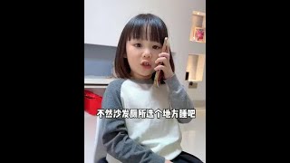 女儿这波操作绝了…#人类幼崽的800个心眼子 #人类幼崽的神操作 #看一遍笑一遍#kaalixto童鞋