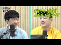 세x코 담당자 출연 해충잡는 엑소 ㅣ 경기호황쇼ㅣ 과학자ㅣ 엑소ㅣ exoㅣ 해충ㅣ 모기ㅣ