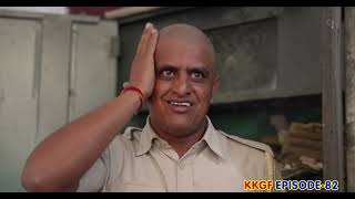 गंजा पुलिसिया को पिटा || Kalu ki galat family ||Episode 83