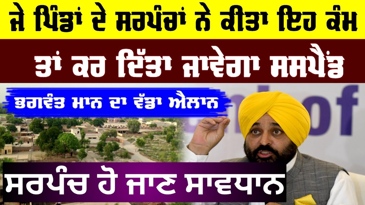 Punjabi News - Punjabi News Today Live - Punjabi News Live - Punjabi ...