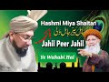 Farooq Khan Rizvi Wahabi Ho Gaya Hashmi Miya Hai Shaitan Pir