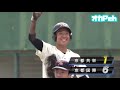 【高校野球】京都府高校野球 勢力分布 ランキング（龍谷大平安・立命館宇治・東山・京都国際・京都翔英・京都外大西・乙訓・福知山成美・京都成章・京都共栄学園・鳥羽・塔南）