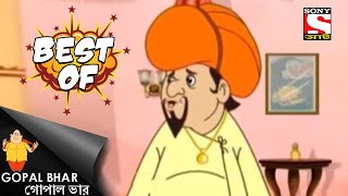 আগুন ছারা ছেয়েকা - Gopal Bhar - Full Episode - Best Of Gopal Bhar