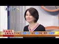 2019.03.19《夜問打權》精華版　蘇揆點名ncc！　痛批「誰都管它不到　它也什麼都不管」