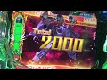 パチンコ 大事故発生！crf機動戦士zガンダム 3万発over！！！自分でもびっくり！！！ 新台 実践 激アツ プレミア