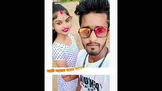 মনে হয় চুলের মুটি ধরে মারি 👉🏻👉🏻👉🏻