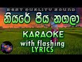 Niyare Piya Nagala Karaoke with Lyrics (Without Voice)