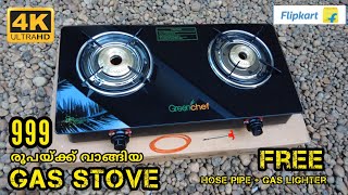 Greenchef gas stove unboxing and test | online shopping cheapest Gas stove