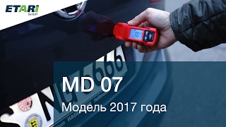 Толщиномер ETARI MD 07 для замера на всех металлических деталях кузова автомобиля