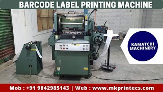 ONDA 250 HIGH SPEED PLAIN BARCODE LABEL PRINTING DIE CUT MACHINE | KAMATCHI MACHINERY | 9842985143