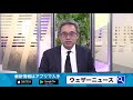 台風21号（ニヤトー）週末に小笠原諸島に接近のおそれ