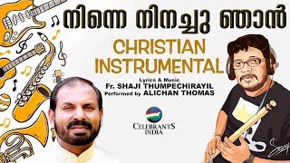 Ninne Ninachu Instrumental | Snehanilavu | Alichen Flute | Fr Shaji Thumpechirayil