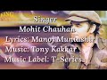 KHUDA BHI JAB | MOHIT CHAUHAN | TONY KAKKAR | MANOJ MUNTASHIR  (LYRICS VIDEO)