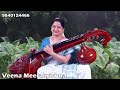 தென்றல் உறங்கிய போதும் thendral urangiya podhum tamil film instrumental song by meerakrishna