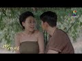 เสน่ห์นางครวญ ep5 full hd l ช่อง8