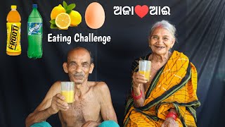 🍹Frooti🥤Sprit,🍋ଲେମ୍ବୁ🥚ଅଣ୍ଡା Eating Challenge🔥 ଆଈ କହିଲା Yummy😋 ଆଉ ଅଜା! 🤮 #ytshorts #shorts #challenge