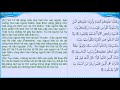 chương 2 al baqarah con bò cái nội dung Ý nghĩa qur an