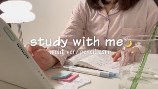 STUDY WITH ME 1 hour📝💫asmr / real sound / pencil asmr / at home 🏠