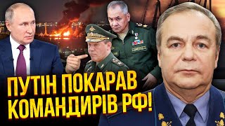 🔥РОМАНЕНКО: Путін у гніві! Командирам РФ ВЛЕТІЛО. Росія розширює фронт, у Петербурзі дещо почалося