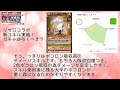 【ポコダン】リゼロコラボ ガチャは引くべき？ チャートつきでわかりやすく解説！