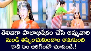 SHE THOUGHT TO ESCAPE BY OFFERING MILK TO THE GODDESS BUT | MEENA | CHARANRAJ | TELUGU CINEMA ZONE
