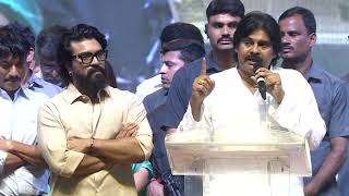 తండ్రి మెగా స్టార్.. కొడుకు గ్లోబల్ స్టార్..!: Deputy CM Pawan Kalyan About Ram Charan |Game Changer