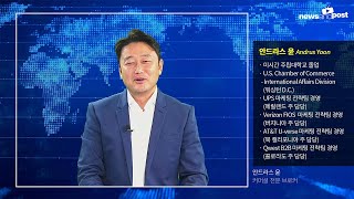 [전문가패널: 안드라스 윤] 2022년 커머셜 부동산 전망