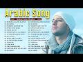 Top Arabic Songs 2026 💙 Maher Zain Full Album 2026 أغاني ماهر زين التي يجب عليك الاستماع إليها