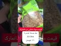 قیمت مواد غذایی در دانمارک... دانمارک مهاجرت خرید فروشگاه گوشت استرالیا کانادا ونکوور اروپا