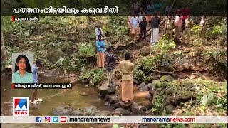 പത്തനംതിട്ട ചിറ്റാര്‍ കട്ടച്ചിറയില്‍ പശുവിനെ കൊന്നത് കടുവെന്ന് സംശയം|Pathanamthitta Tiger attack