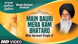 Bhai Gurmail Singh Ji | Main Bauri Mera Ram Bhataro (Shabad) | Nanak Chuliyan Suchiyan