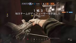 [R6S]多分キャリーｽﾙﾄｵﾓｳレインボーシックスシージランクマッチ参加型