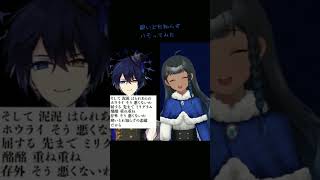 酔いどれ知らず ハモってみた【サルビア/Re:flow】#shorts  #vtuber #ハモリチャレンジ #ゆくはも