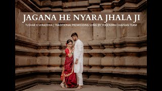 Jagana He Nyara Jhala Ji | Tushar x Shraddha | Traditional Prewedding song |By Yogendra Chavhan Team