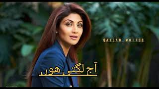 best Pakistani Urdu status song ost drama Pakistani Urdu song status lyrics...