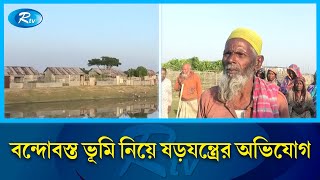 মানবেতর জীবন-যাপন করছে নোয়াখালীর দ্বীপ উপজেলা হাতিয়ার বাসিন্দারা | Noakhali | Rtv News